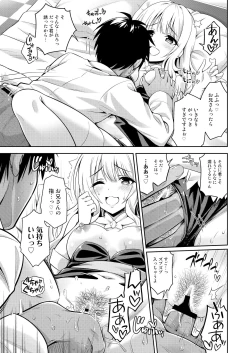 Page 47 of Cosko Suko Suko