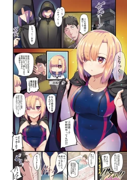 Page 6 of Cosko Suko Suko