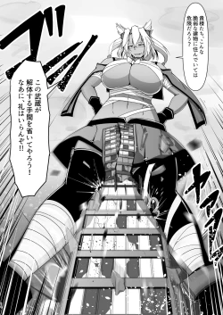 Page 14 of Kantai-Compression!