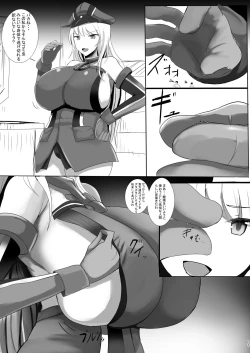 Page 15 of Kantai-Compression!