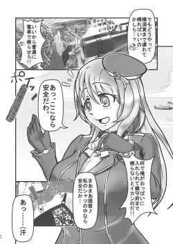 Page 6 of Kantai-Compression!