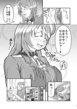 Page 7 of Kantai-Compression!