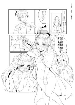 Page 15 of Oneshota CCC