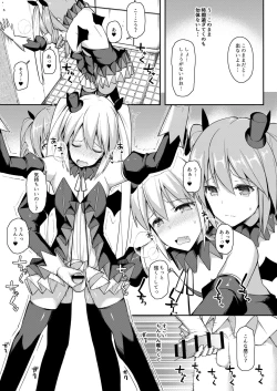 Page 11 of Suko Suko SuCos