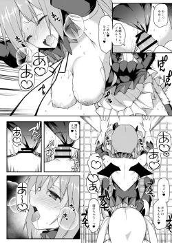 Page 18 of Suko Suko SuCos