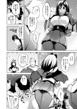 Page 56 of Suko Suko SuCos