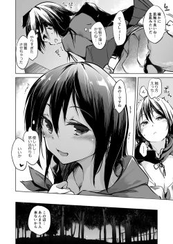 Page 60 of Suko Suko SuCos