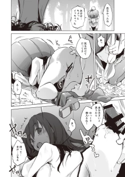 Page 64 of Suko Suko SuCos