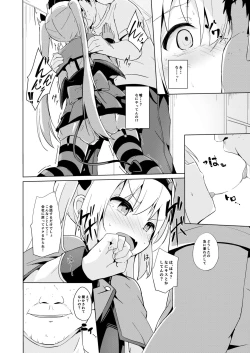 Page 74 of Suko Suko SuCos