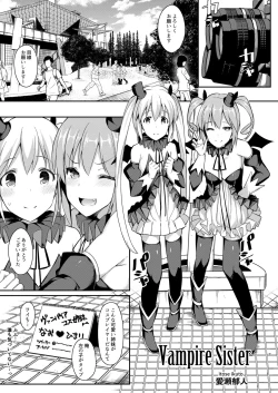 Page 7 of Suko Suko SuCos