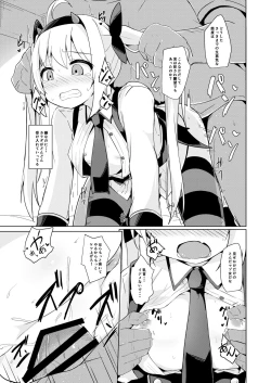 Page 81 of Suko Suko SuCos