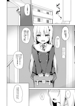 Page 86 of Suko Suko SuCos