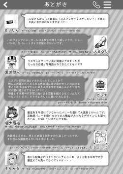 Page 87 of Suko Suko SuCos