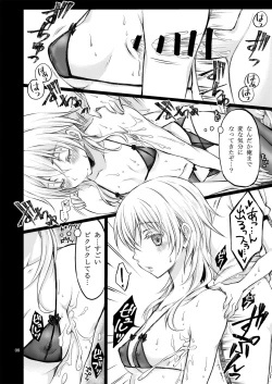 Page 32 of Reiryoku Bug Shita Futanari Onna Saniwa no Sei de Touken Joshi ni Narimashita