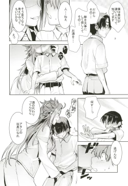 Page 10 of Junyou Tandeki Seikatsu no Susume.