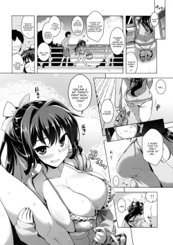 Page 3 of Milky DD