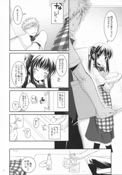 Page 12 of Seifuku Rakuen 17 - Costume Paradise 17