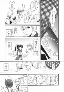 Page 16 of Seifuku Rakuen 17 - Costume Paradise 17
