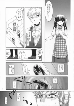 Page 18 of Seifuku Rakuen 17 - Costume Paradise 17