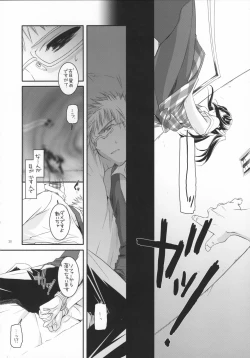 Page 19 of Seifuku Rakuen 17 - Costume Paradise 17