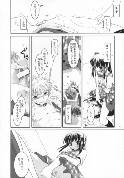 Page 25 of Seifuku Rakuen 17 - Costume Paradise 17