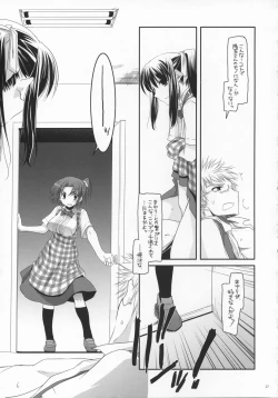 Page 26 of Seifuku Rakuen 17 - Costume Paradise 17