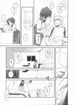 Page 28 of Seifuku Rakuen 17 - Costume Paradise 17