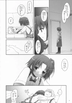 Page 29 of Seifuku Rakuen 17 - Costume Paradise 17