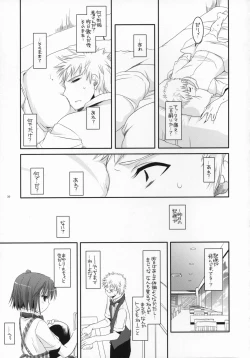 Page 38 of Seifuku Rakuen 17 - Costume Paradise 17