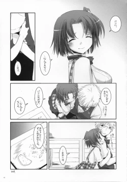 Page 40 of Seifuku Rakuen 17 - Costume Paradise 17