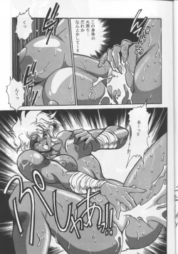 Page 12 of Ura Outlanders