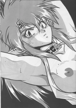 Page 50 of Ura Outlanders