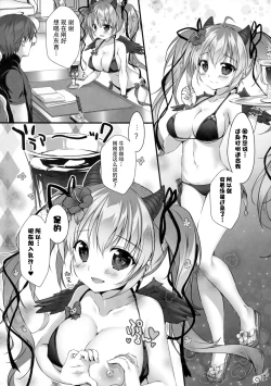 Page 10 of Mizugi no Tenshichou Miruno no Daten Milk Ikaga desu ka?