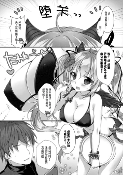 Page 8 of Mizugi no Tenshichou Miruno no Daten Milk Ikaga desu ka?