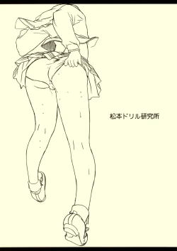 Page 11 of Taichou Pinch de Arimasu yo