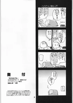 Page 33 of Magical Blue