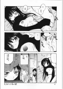 Page 9 of Magical Blue