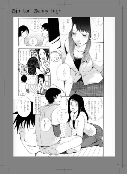 Page 4 of LOVE POSION