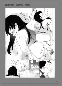 Page 8 of LOVE POSION