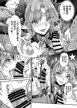 Page 10 of Succubus Lust 1