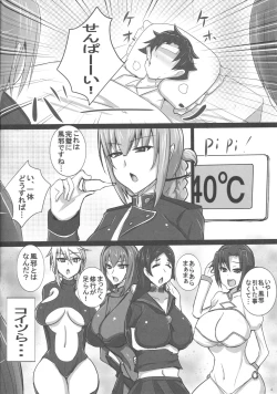 Page 3 of Inran Nightingale no Gyaku Rape Kinkyuu Chiryou
