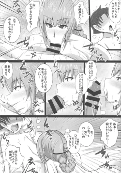 Page 6 of Inran Nightingale no Gyaku Rape Kinkyuu Chiryou