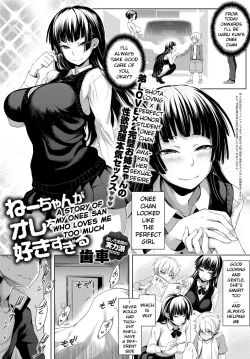 Page 1 of Nee-chan ga Ore o Suki Sugiru | A Story of My Onee San Who Loves Me Too Much
