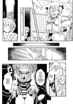 Page 3 of Kari no Ojikan Roku.5