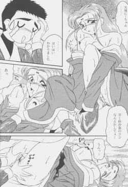 Page 33 of PRETTY LEMON