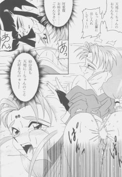 Page 41 of PRETTY LEMON