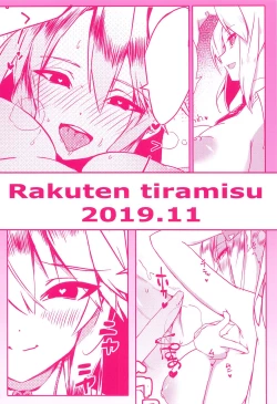 Page 27 of Sakusei Casino Camelot e Youkoso!! | 歡迎來到榨精賭場卡美洛!!