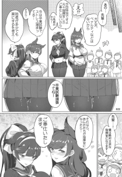 Page 23 of Takao to Atago Senpai no Ijime Ninmu