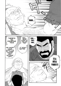 Page 61 of Tenraku no Keiyaku | The Contracts of the Fall Part 1-4