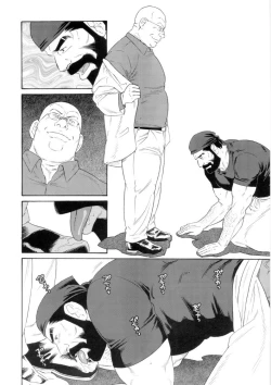 Page 6 of Tenraku no Keiyaku | The Contracts of the Fall Part 1-4